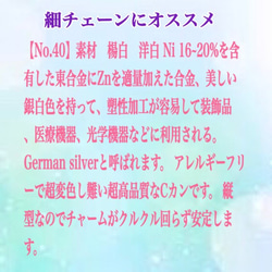 【No.98】 金属アレルギー対応　ネジバネ式イヤリング 5㎜皿  カン無し K16GP 高品質 7枚目の画像