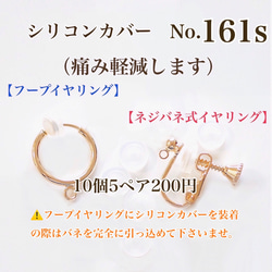 【No.98】 金属アレルギー対応　ネジバネ式イヤリング 5㎜皿  カン無し K16GP 高品質 3枚目の画像