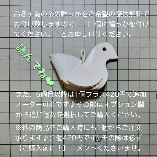 S様 リクエスト 4点 まとめ商品434インコガジガジおもちゃバードトイ　バルサ バードトイ「レザーハミハミ3」鳥おもちゃ インコ カジカジ
