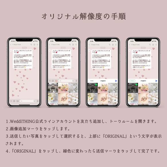 【Romantic＋】ウェルカムボード♡パネル印刷【条件付特別価格】受注後制作 5枚目の画像