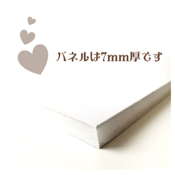【Romantic＋】ウェルカムボード♡パネル印刷【条件付特別価格】受注後制作 7枚目の画像