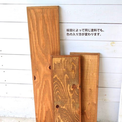 [ A様専用 ] 25×150サイズ 古材×針葉樹合板 オリジナル棚板 ダークウォルナット 5枚目の画像