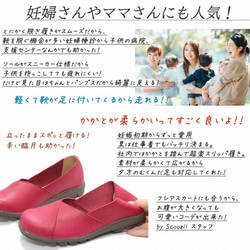 手工染色純素皮革舒適套腳高跟鞋，採用多層設計（1640） 第3張的照片