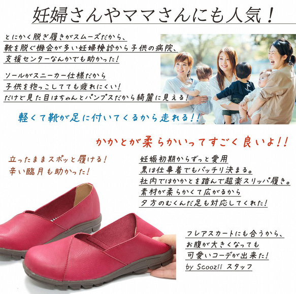 手工染色純素皮革舒適套腳高跟鞋，採用多層設計（1640） 第3張的照片