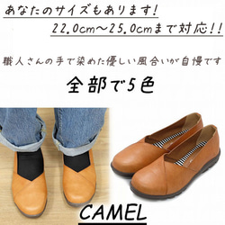 手工染色純素皮革舒適套腳高跟鞋，採用多層設計（1640） 第6張的照片