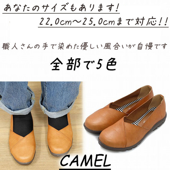 手工染色純素皮革舒適套腳高跟鞋，採用多層設計（1640） 第6張的照片