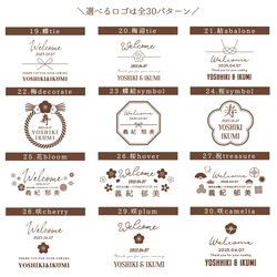 【JAPANESE STYLE】ウェルカムボード♡パネル印刷【条件付特別価格】受注後制作 5枚目の画像