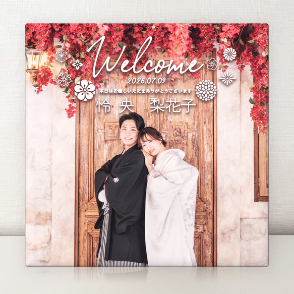 ウェルカムボード Welcome Kanbe ウェルカムボード ウェディング 玄関の通販 by 23kya's shop｜ラクマ