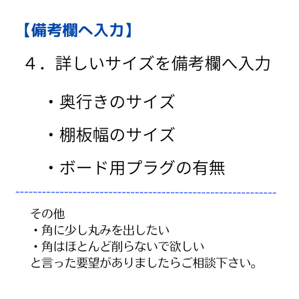 サイズオーダー専用c ナチュラルクリア　フローティングシェルフ トイレ　飾り棚 神棚　ウォールシェルフ 棚受け 10枚目の画像