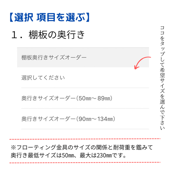 サイズオーダー専用c ナチュラルクリア　フローティングシェルフ トイレ　飾り棚 神棚　ウォールシェルフ 棚受け 7枚目の画像