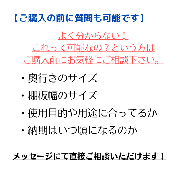 サイズオーダー専用c ナチュラルクリア　フローティングシェルフ トイレ　飾り棚 神棚　ウォールシェルフ 棚受け 11枚目の画像