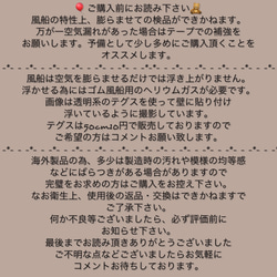 なあ様専用　バルーン　風船　誕生日　ハーフバースデー 5枚目の画像