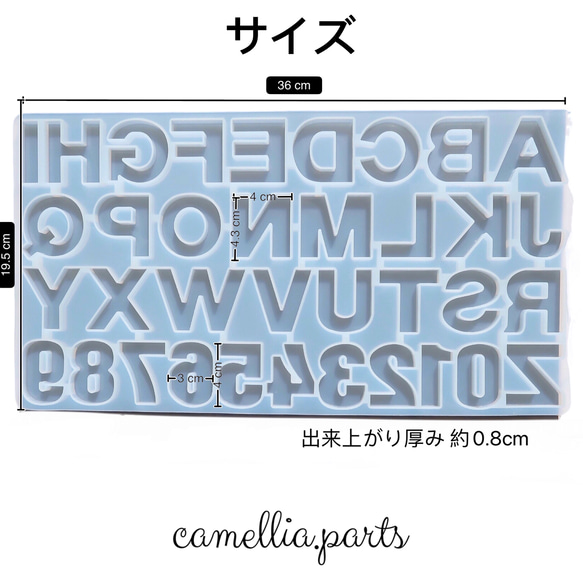 通常タイプ【アルファベット 数字 キーホルダー】シリコンモールド レジン モールド英字 大文字◎RM141 8枚目の画像