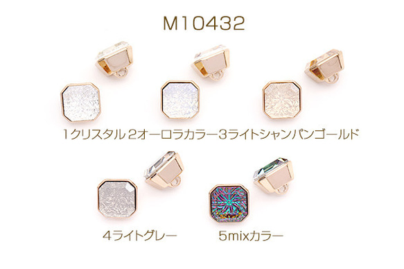 M10432-3  3個  樹脂ストーンボタン 正方形 12.5mm ゴールド  3X（1ヶ） 1枚目の画像