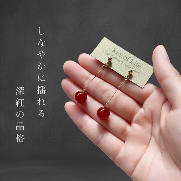 赤メノウピアス　k18 新品　即発送可能 K18 赤メノウ ピアス （丸玉 3mm） 優しい色合い！ 瑪瑙 赤