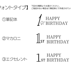 ＜1歳お誕生日＞一升米袋 &飾れるポスターセット    お名前・誕生日でオリジナル　一升餅　米袋　ポスター 4枚目の画像