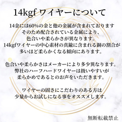 高品質　14kgf  ハーフハードワイヤー　0.6mm 5m　アクセサリー素材　アレルギー対応　14KGF　素材　 3枚目の画像