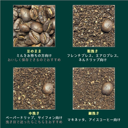 【中煎り】ケニア チョロンギ AA ウォッシュド 200g 4枚目の画像