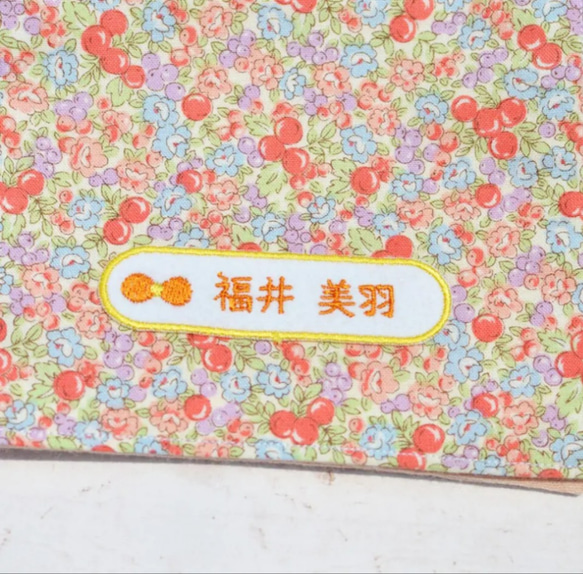 サイズ変更対応☆  リボン刺繍のお名前ワッペン 4枚目の画像