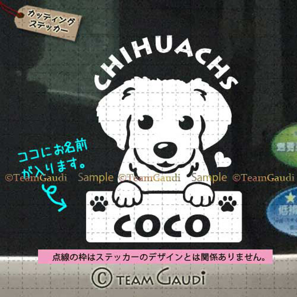 ナックルチワワ　3CD 、1ステッカー 、1パッチ チワックス No.1 名前入 ステッカー ミックス犬 セミオーダー シール