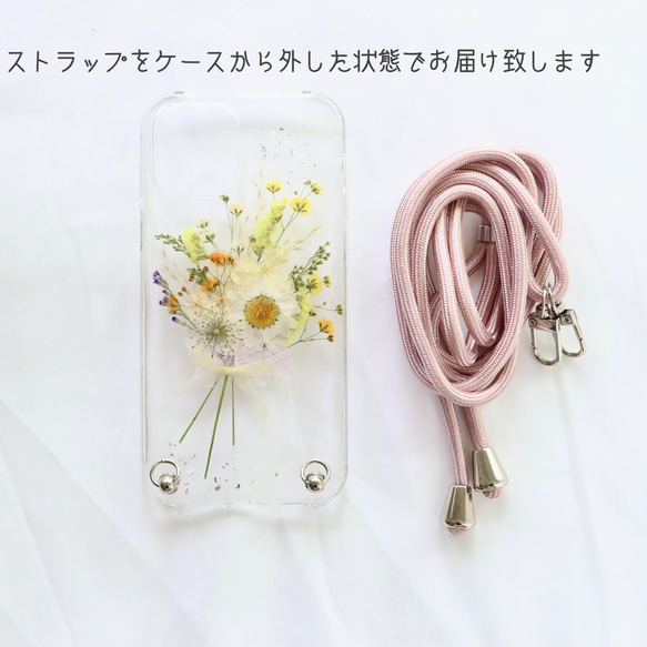 《オプション》スマホストラップ スマホショルダー スマホショルダーストラップ スマホホルダー スマホケース 全機種 4枚目の画像