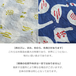 木刻染色版畫免費布多封面（天鵝/藍色）。 第11張的照片