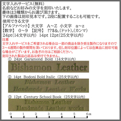 和柄パスケース　レザー 本革 牛革 14枚目の画像