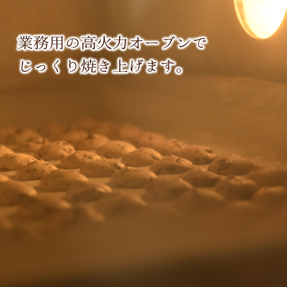 銀河クッキー　ビターチョコクッキー ショコラ缶　国産小麦　国産バター　添加物不使用　プチギフト お菓子のミカタ 8枚目の画像