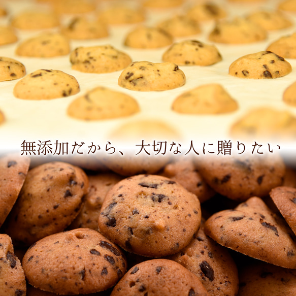 銀河クッキー　ビターチョコクッキー ショコラ缶　国産小麦　国産バター　添加物不使用　プチギフト お菓子のミカタ 14枚目の画像