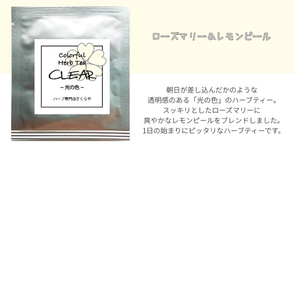 〈送料無料〉ハロウィン限定パッケージのカラフル茶 13色アソート♪　ギフトやおうちカフェに♪【Creema限定特別価格】 9枚目の画像