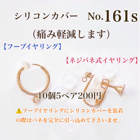 【No.90】  金属アレルギー対応　ネジバネ式イヤリング  カン無し　方穴用　K16GP 高品質 4枚目の画像