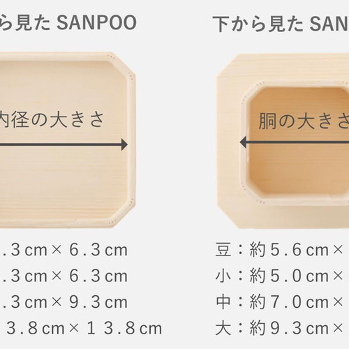 お月見うさぎSANPOO豆サイズ |三方 | 三宝 その他インテリア雑貨