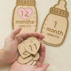 赤ちゃん月齢フォト!!　あっという間の12ヶ月間を残そう!　哺乳瓶型 6枚目の画像