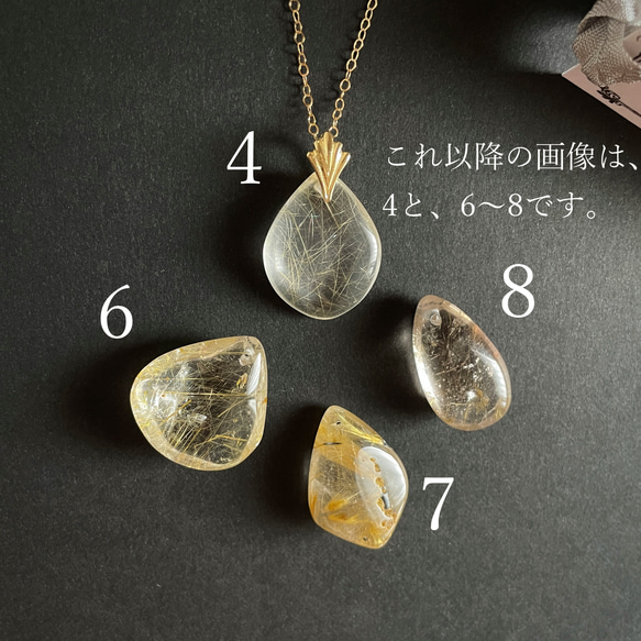 最後１点‼　14kgf　大粒　ルチルクォーツ　ネックレス　＊　ゴールド　ゴールデン　イエロー　針水晶　天然石 13枚目の画像
