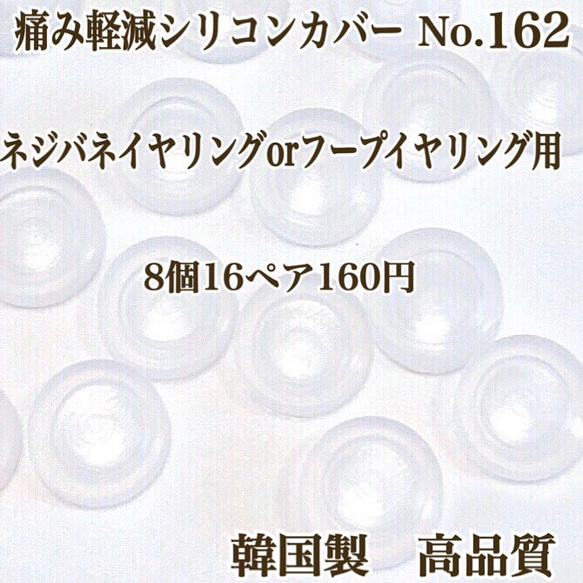 【No.85s】　金属アレルギー対応　カン付き フープイヤリング　フェイクピアス  ゴールドorシルバー　高品質 2枚目の画像