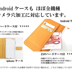 手帳型スマホケース　全機種対応　iphoneケース　カエル 6枚目の画像
