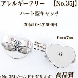 【No.39】 金属アレルギー対応　丸カン　アレルギーフリー　高品質 8枚目の画像