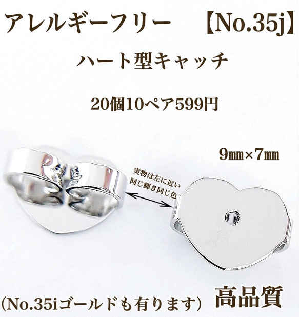 【No.39】 金属アレルギー対応　丸カン　アレルギーフリー　高品質 8枚目の画像