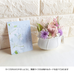 ■仏花　お供え花・お悔み花■『prière fleur』 蓮型陶器ベース  アレンジメント（ピンク系）(1点） 6枚目の画像