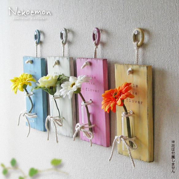 シャビーな壁掛け一輪挿し（1個）【受注制作品】 一輪挿し