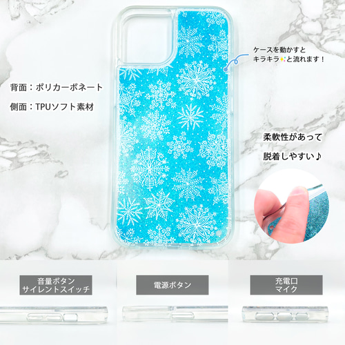 新品 kate spade iPhone 7/8 SE（第2、3世代）雪の結晶