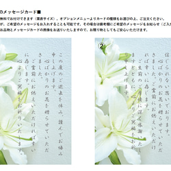 ■仏花　お供え花・お悔み花■『prière fleur』 シルバー・陶器ベース  アレンジメント（ホワイト系）(1点） 13枚目の画像