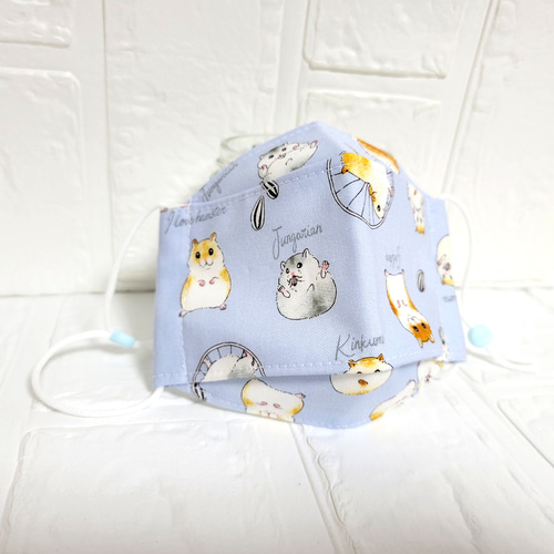 子ども大臣・舟形マスク☆かわいいハムスター☆水色・クリーム・ピンク