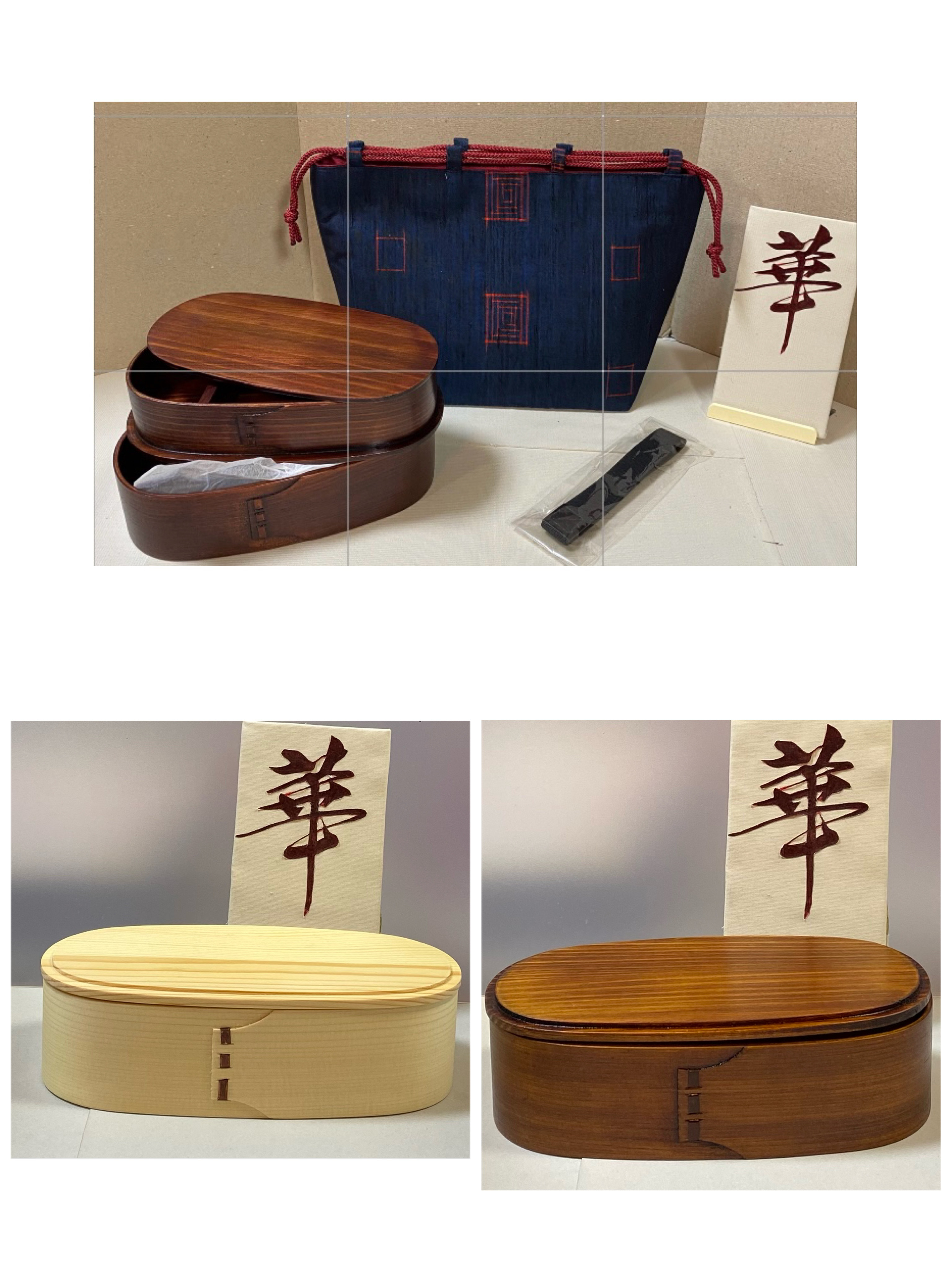 四点セット　わっぱ二段白杉or漆お弁当箱選択できます　着物古布正娟紬　古代回紋柄巾着　箸袋　ゴムバンド   化粧ポーチ