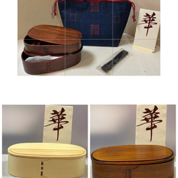 四点セット わっぱ弁当箱 アイヌ柄の和柄巾着 ゴムバンド 箸袋