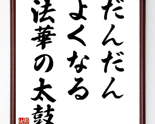 直筆色紙　オリジナル　たんたんめん　空飛ぶたんたんめん 直筆色紙 オリジナル たんたんめん 空飛ぶたんたんめん