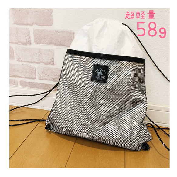 さきね様 オーダー パラコード ナップサック パラコード - リュック