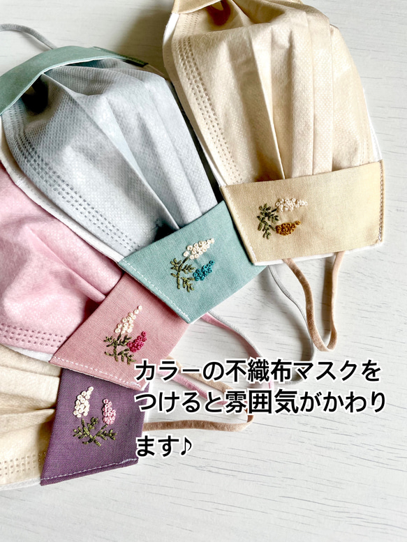 値下げ‼️2way不織布マスクカバー 花柄チュールレース ビジュー 