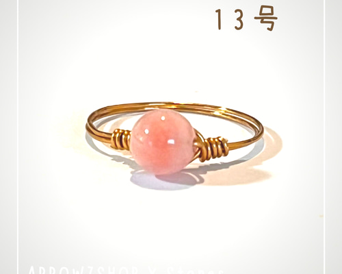 ピンクの天然石のワイヤーリング Cherry blossoms - クンツァイト ピンクシェル と4種の天然石の