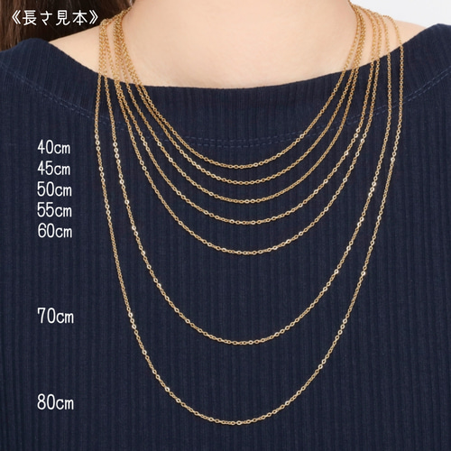 りりか k10ネックレス ペタルチェーン 1.4㎜幅 つけっぱなし りりか様